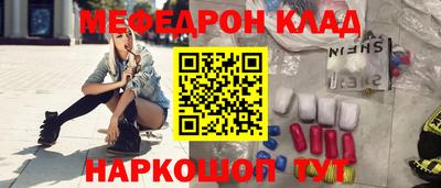первитин Кумертау