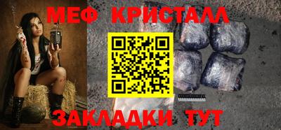 кристаллы Кулебаки