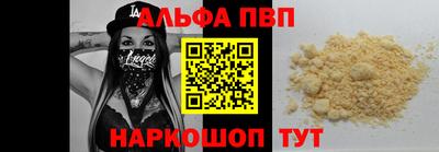 первитин Кумертау