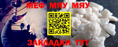 первитин Кумертау
