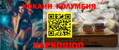 первитин Кумертау