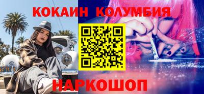 кристаллы Кулебаки
