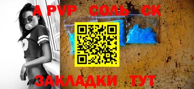 кристаллы Кулебаки