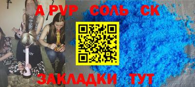 первитин Кумертау