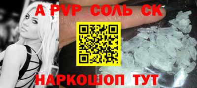 прущая мука Кунгур