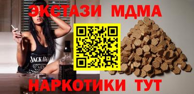 кристаллы Кулебаки