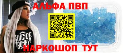 кристаллы Кулебаки