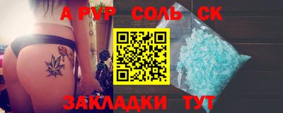 кристаллы Кулебаки
