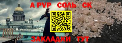 первитин Кумертау