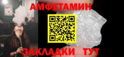 кристаллы Кулебаки