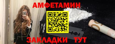 первитин Кумертау