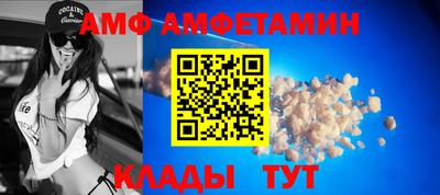 первитин Кумертау