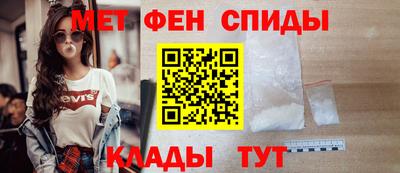 первитин Кумертау