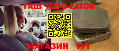 кристаллы Кулебаки