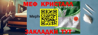первитин Кумертау
