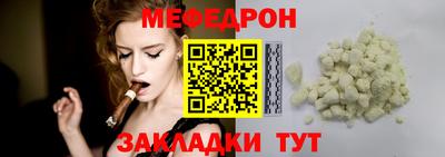 прущая мука Кунгур