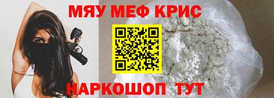 кристаллы Кулебаки