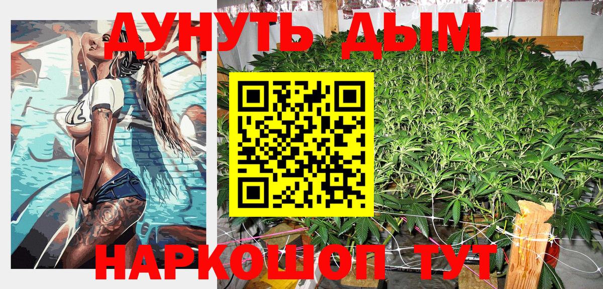 МАРИХУАНА OG Kush  Вход с VPN  Шишки марихуана индика  МАРИХУАНА план  Конопля конопля  Волгоград 